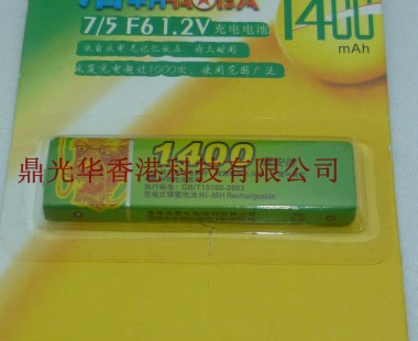 7/5F6  1.2V 1400mAh