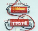 ER6B 3.6V AA MAXELL