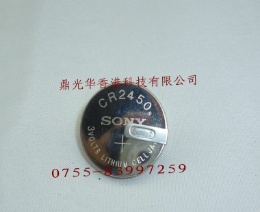 Sony cr2450b 3v button coin cell battery with pin 