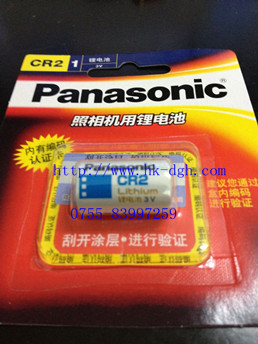 Panasonic CR2 3V lithium battery