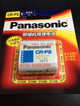 panasonic CR-P2 Lithium battery 6V 