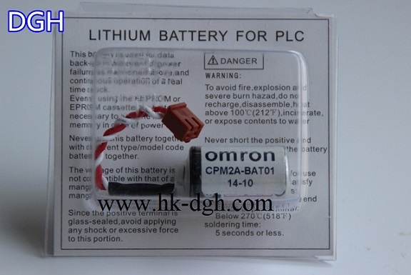 CPM2A-BAT01(OMRON)